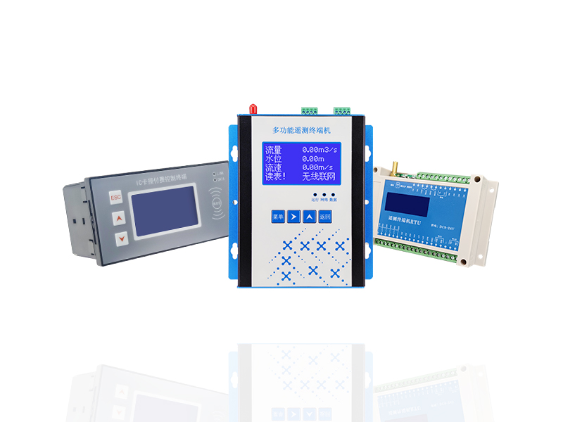 智能遙測(cè)終端機(jī)""
